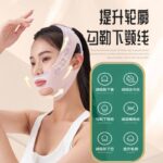 V Shape Face Mask