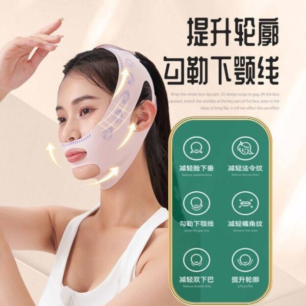 V Shape Face Mask